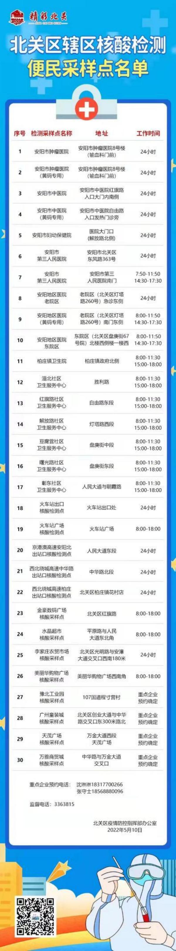 图片1(1).jpg