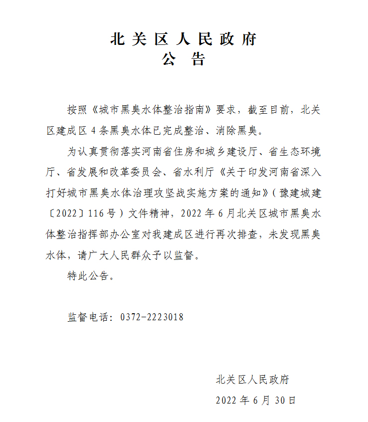 微信图片_20220630151514.jpg