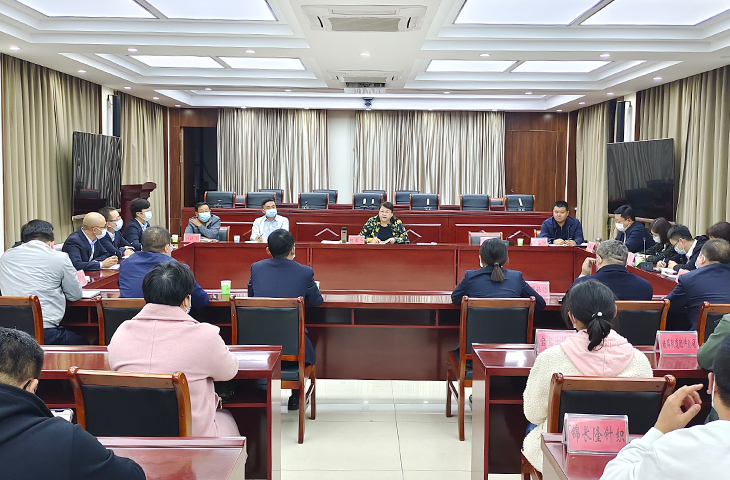 召开专题会议.jpg