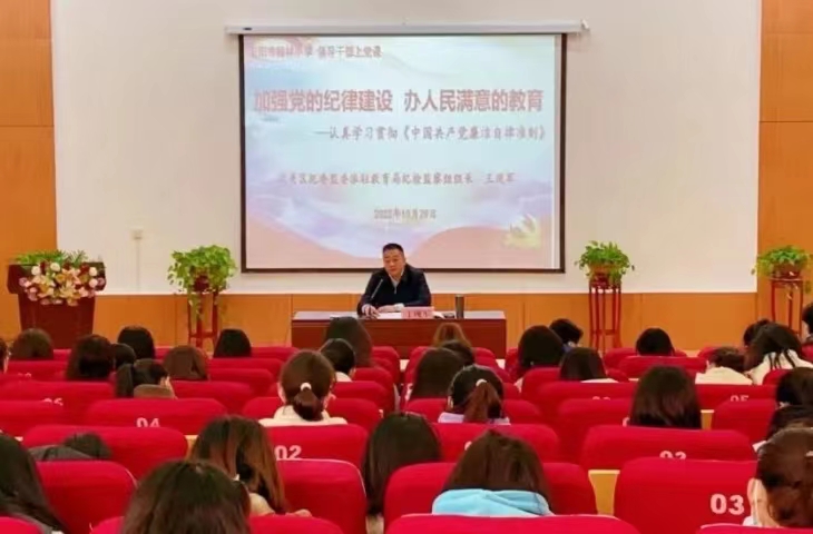 翰林上党课.jpg