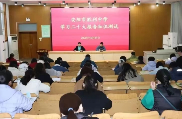 学习二十大02.jpg