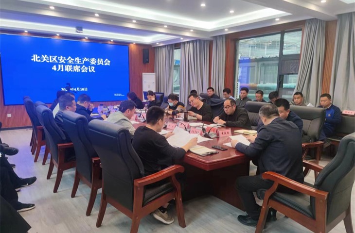 区委常委、常务副区长黄俊国主持召开4月份安委会联席会议.jpg
