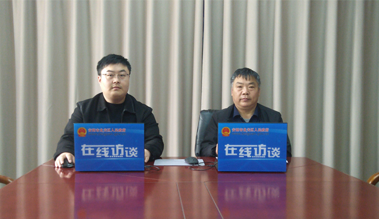 在线访谈.jpg