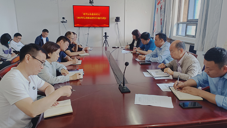 信用体系培训会.jpg