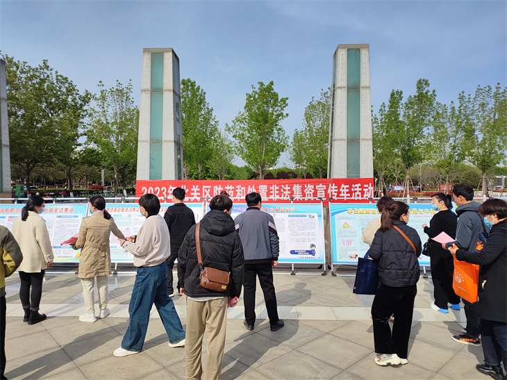 微信图片_20230615101436.jpg