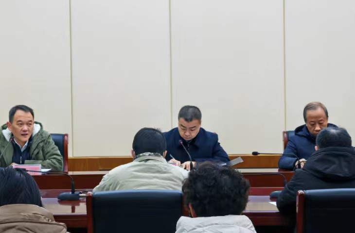 57次常务会议.jpg