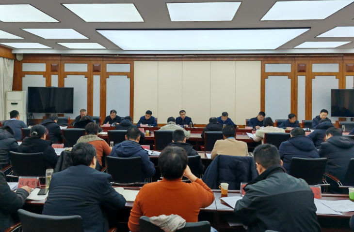 56次常务会.jpg