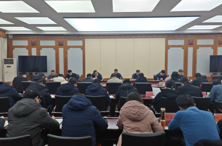 58次常务会议.jpg