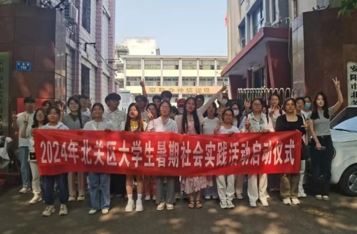 微信图片_20240712094511.jpg