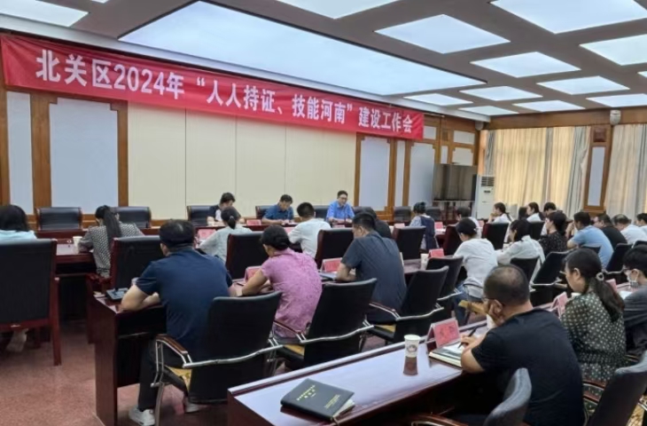 微信图片_20240808154628.jpg