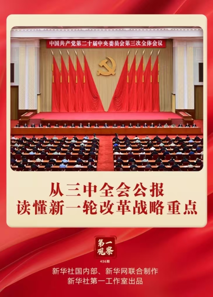 微信图片_20240823105954.jpg