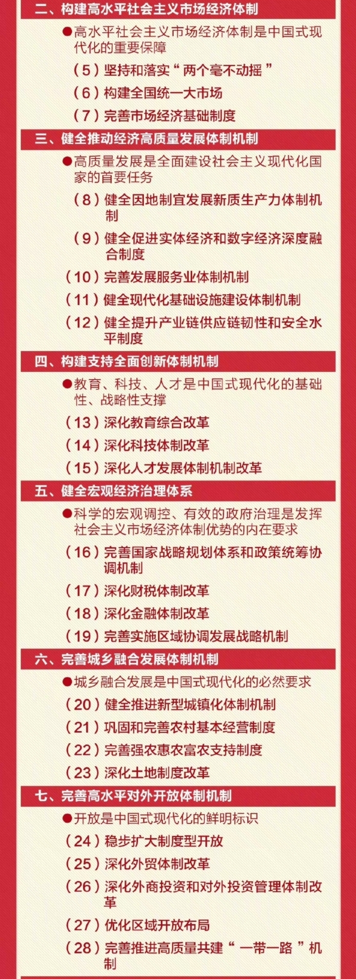 微信图片_20240823113109.jpg
