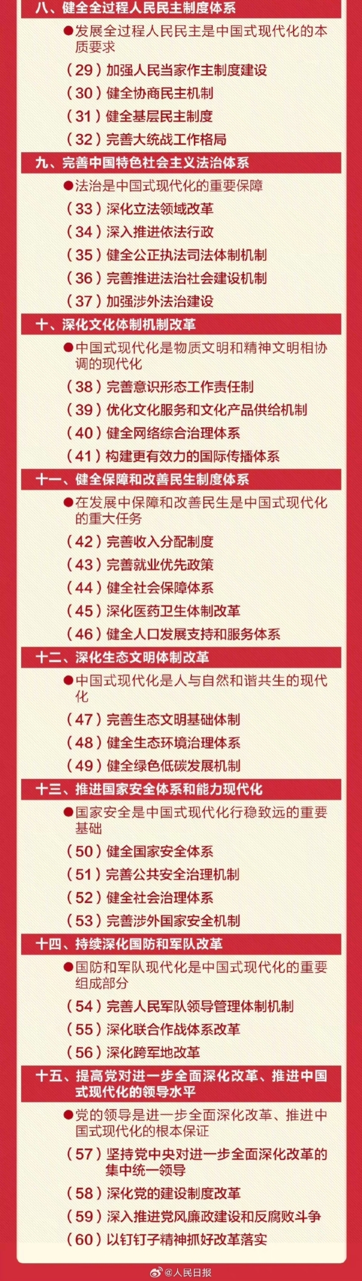 微信图片_20240823113137.jpg