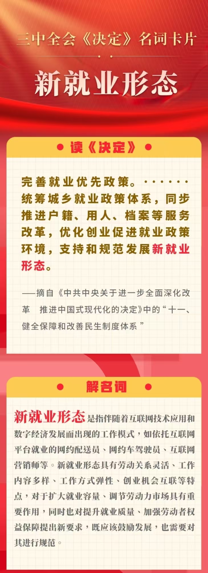 微信图片_20240826100750.jpg