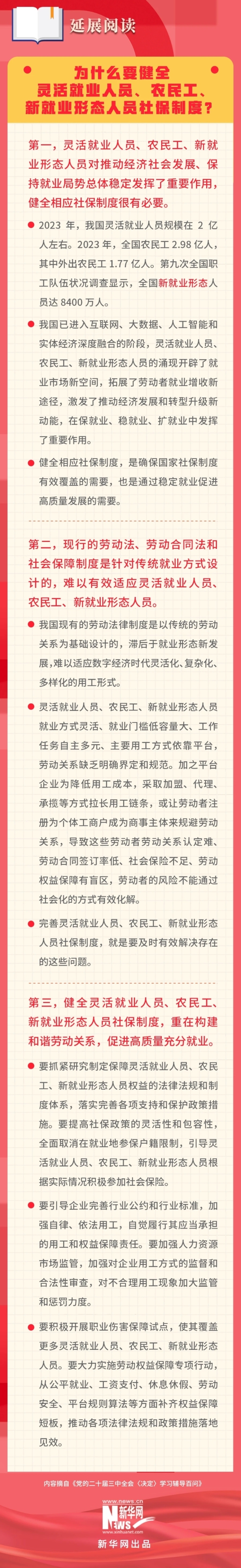 微信图片_20240826100757.jpg