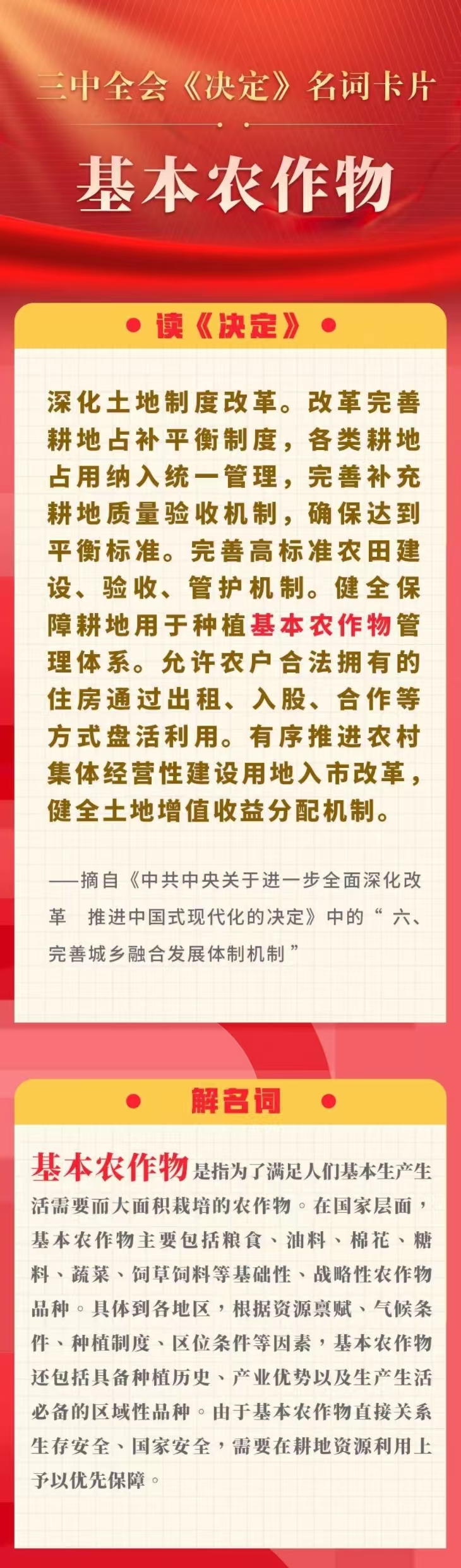 微信图片_20240827085624.jpg