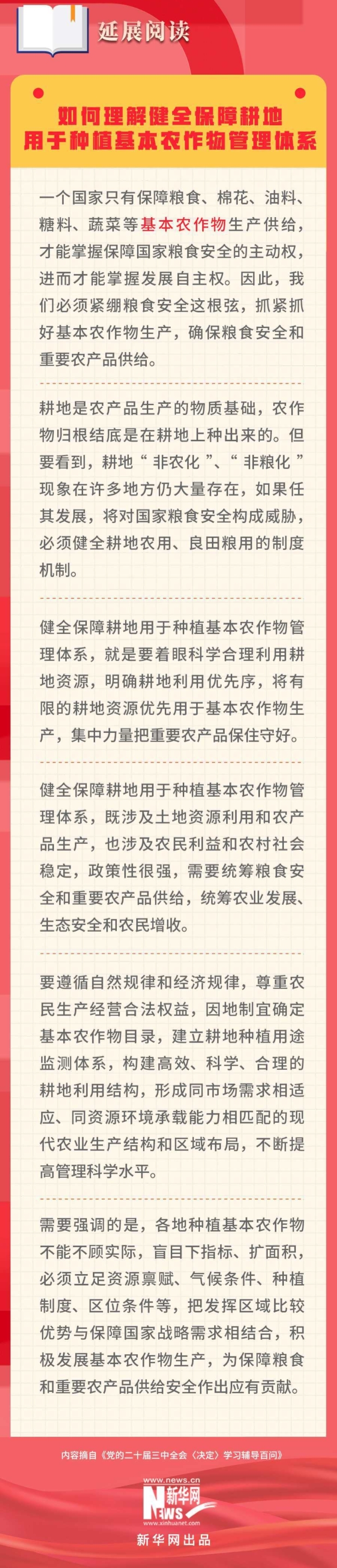 微信图片_20240827085629.jpg
