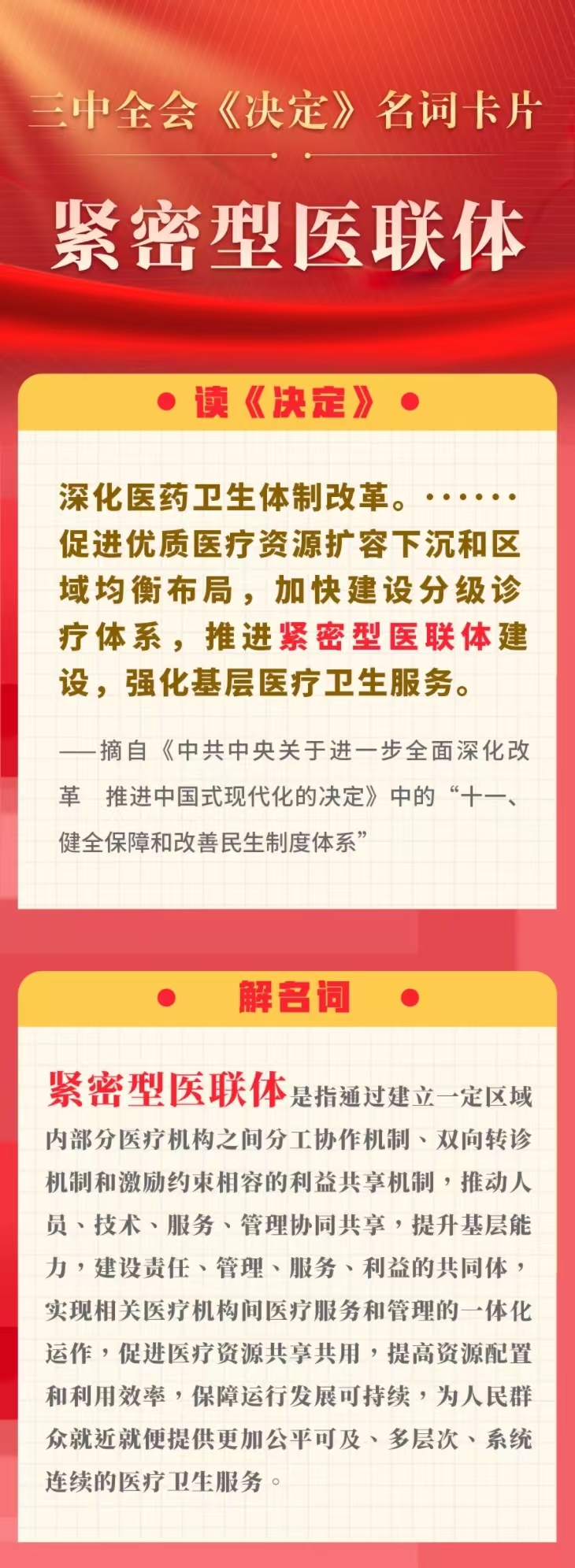 微信图片_20240827090523.jpg