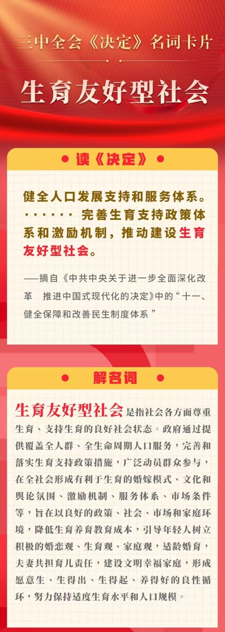 微信图片_20240828114351.jpg