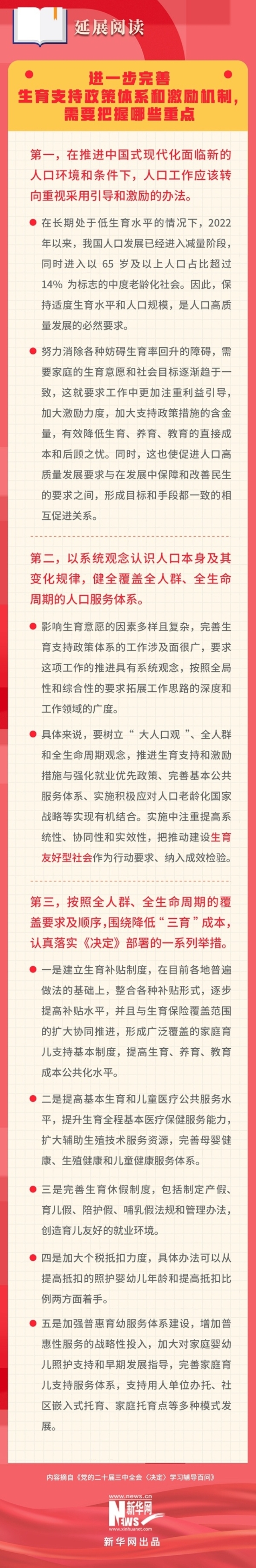 微信图片_20240828114530.jpg