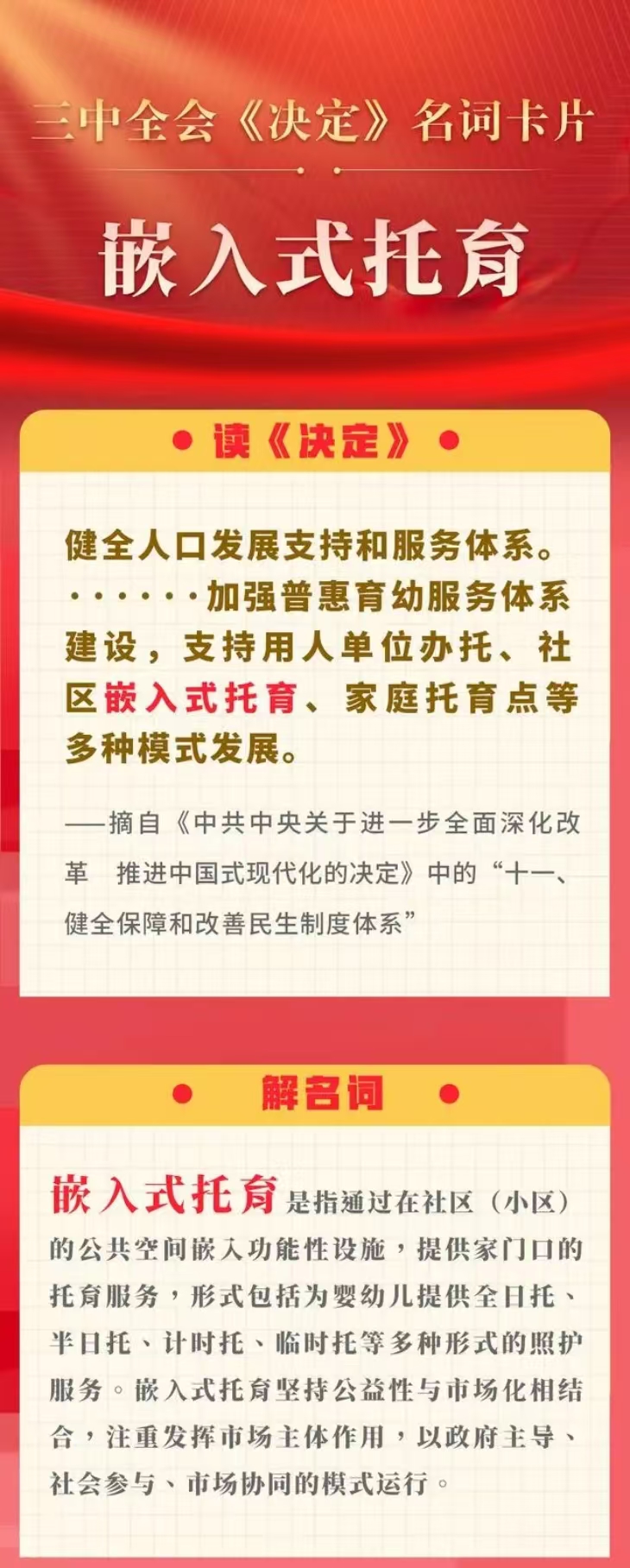 微信图片_20240830105251.jpg