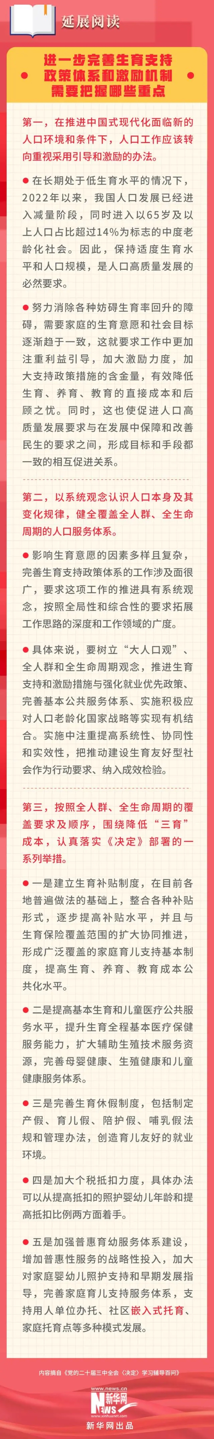微信图片_20240830105425.jpg