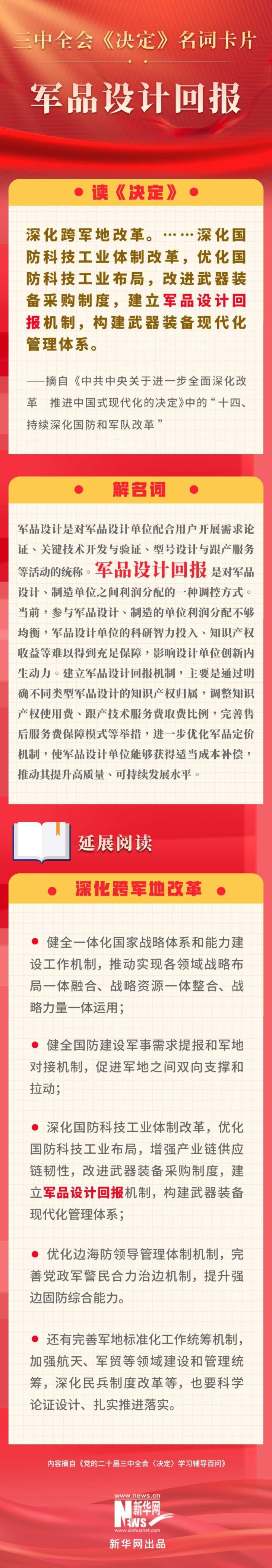 微信图片_20240902161546.jpg