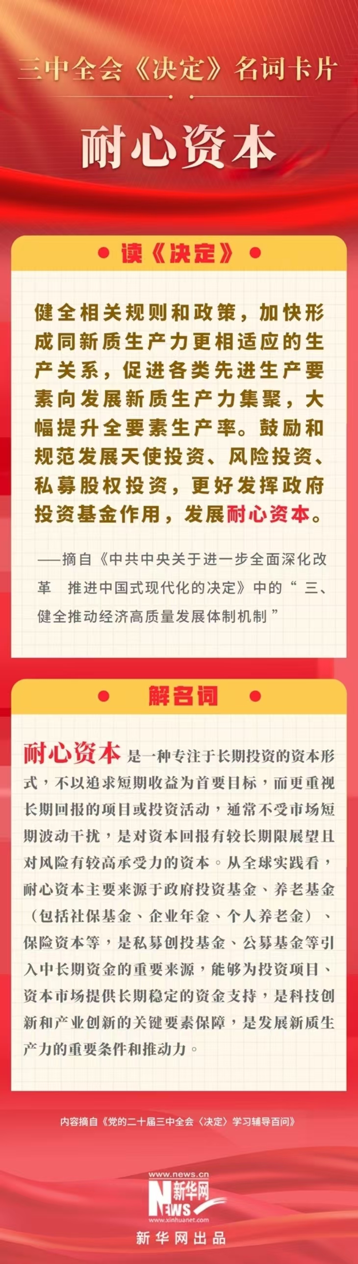 微信图片_20240910084001.jpg