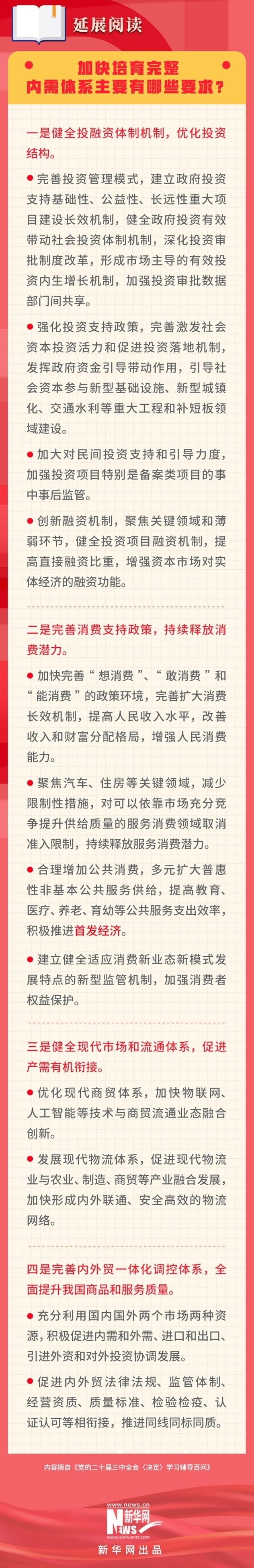 微信图片_20240911083719.jpg