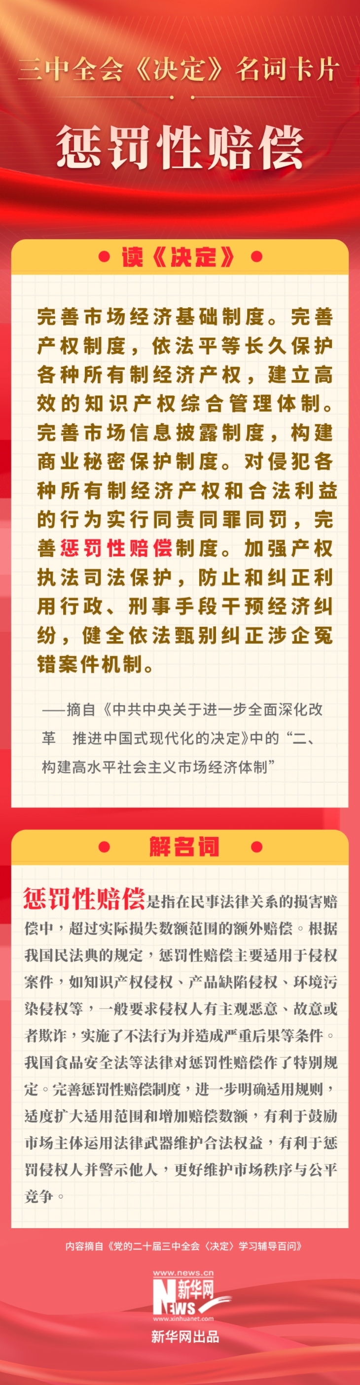 微信图片_20240912150021.jpg