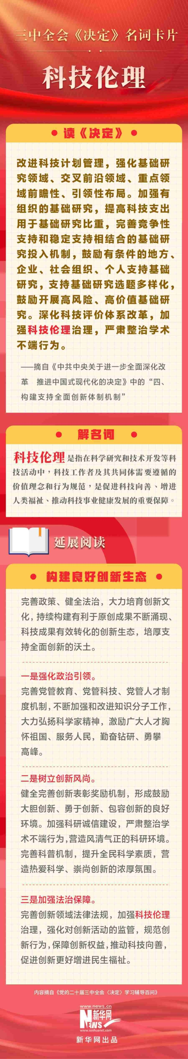 微信图片_20240918085006.jpg