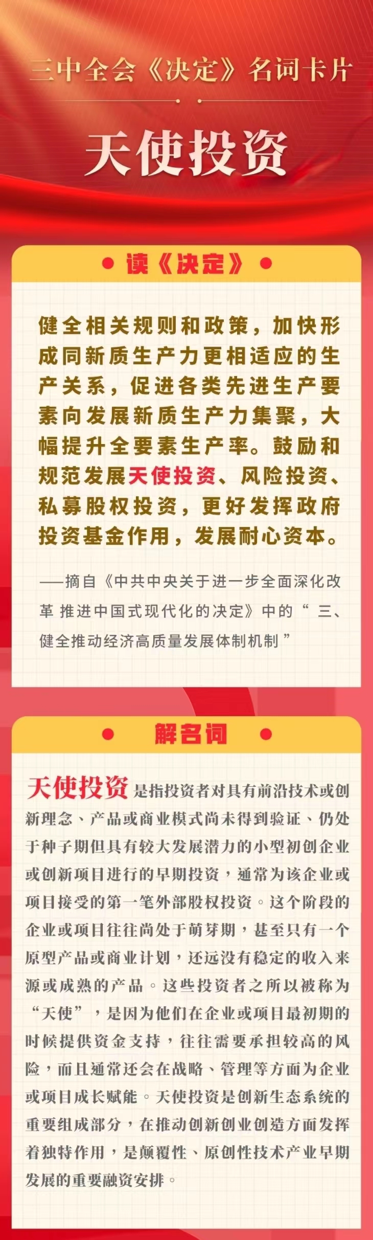 微信图片_20240924152428.jpg