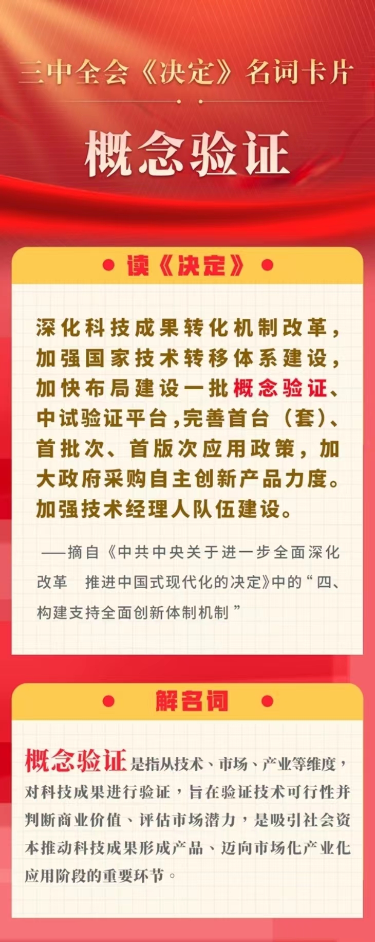 微信图片_20240924152812.jpg