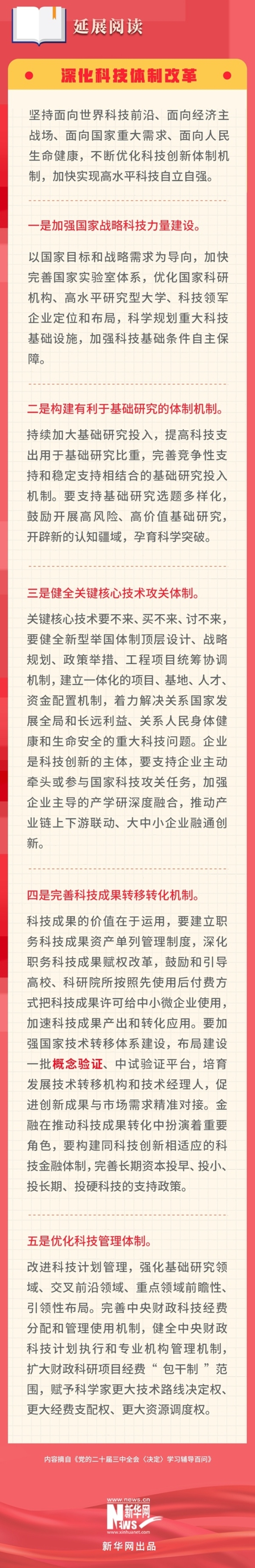 微信图片_20240924152818.jpg