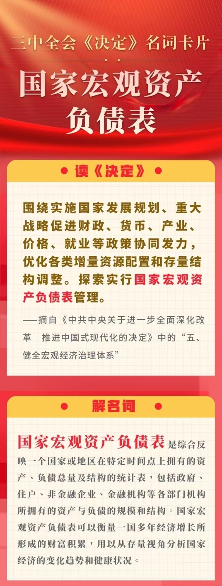 微信图片_20241015170554.jpg