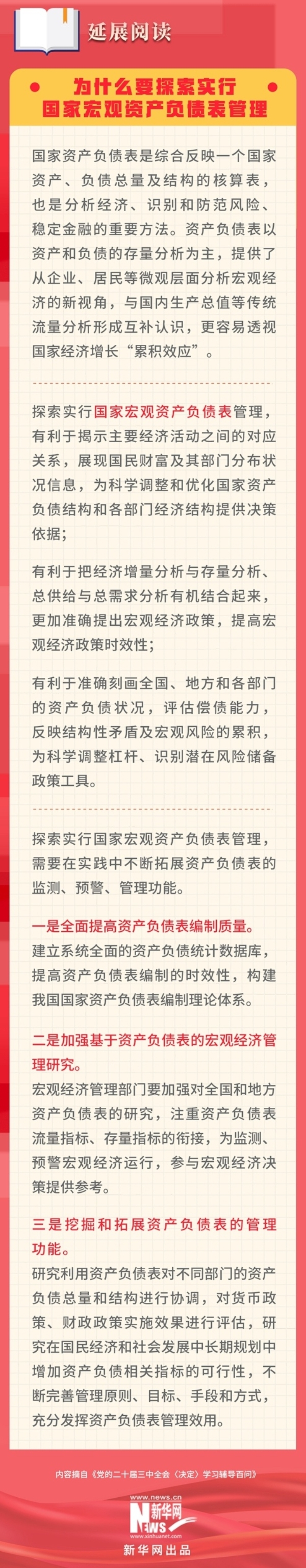 微信图片_20241015170559.jpg