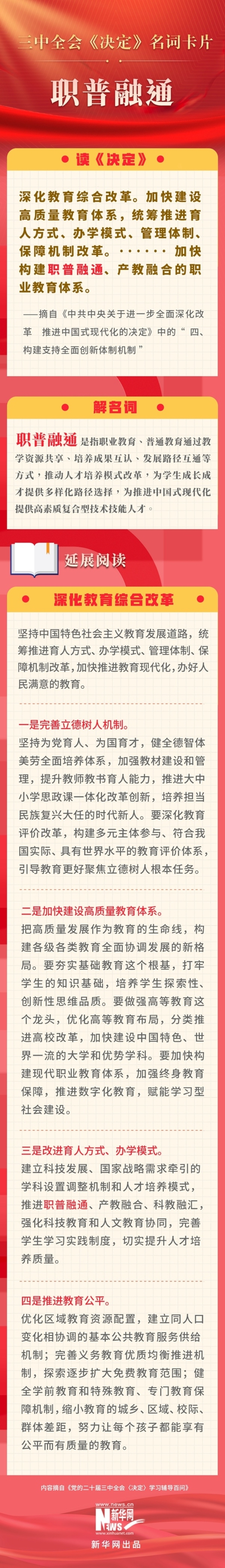 微信图片_20241024164138.jpg