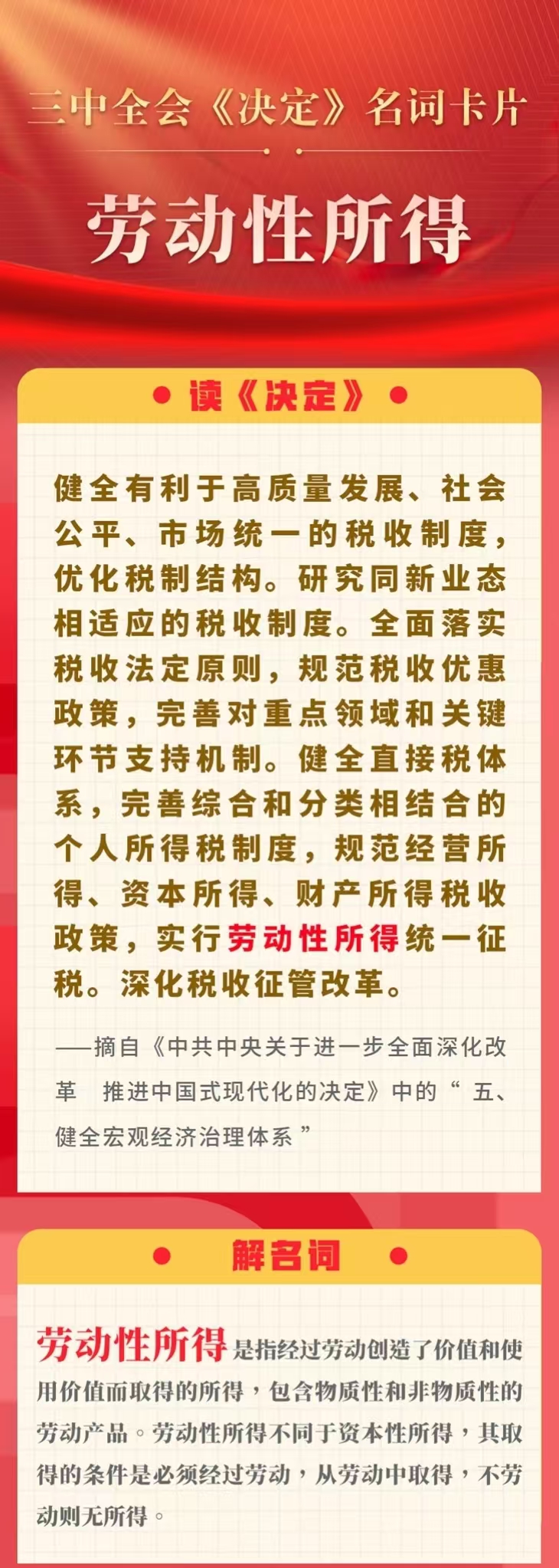 微信图片_20241101151130.jpg