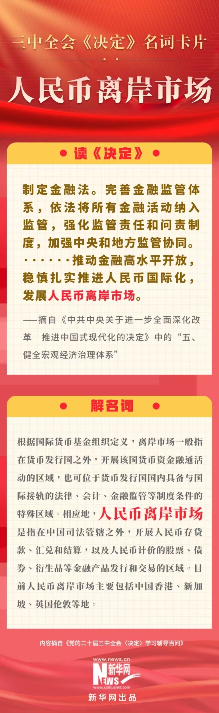 微信图片_20241115175435.jpg