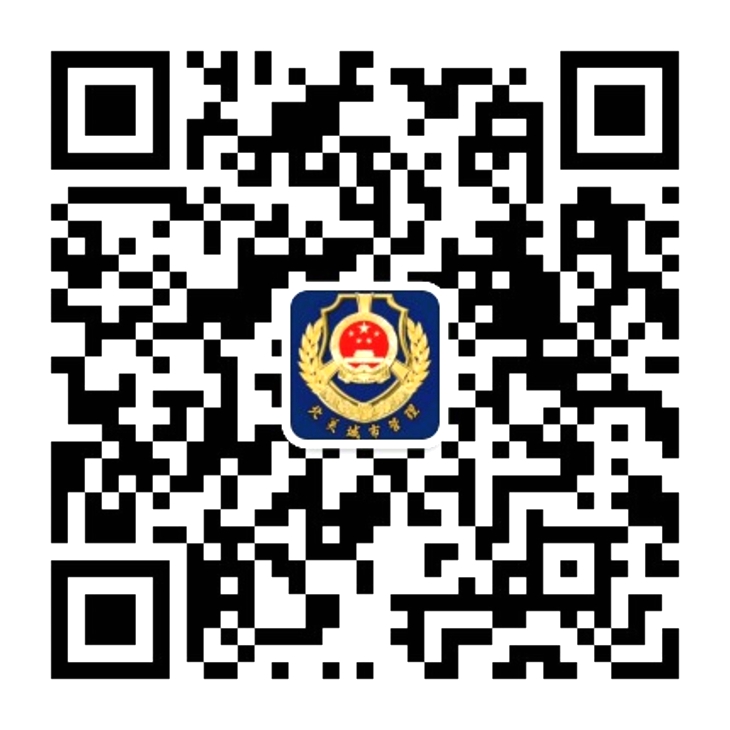 北关城管微信公众号二维码 宽730像素.jpg