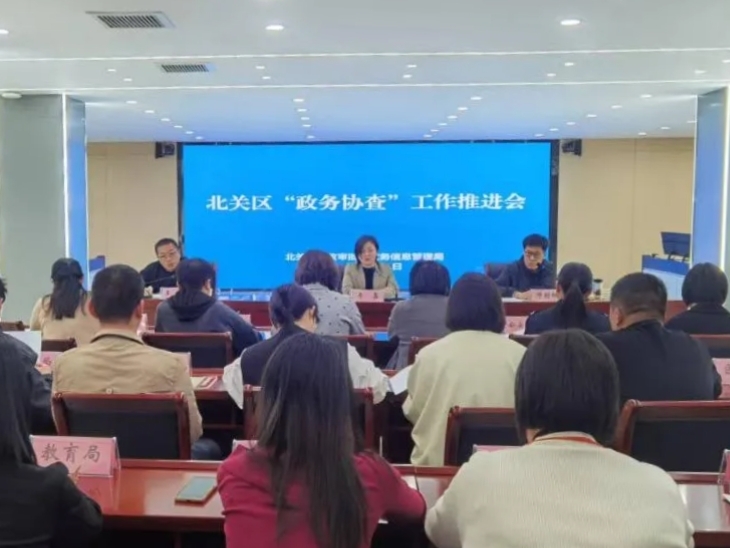 微信图片_20250417112636_28.jpg