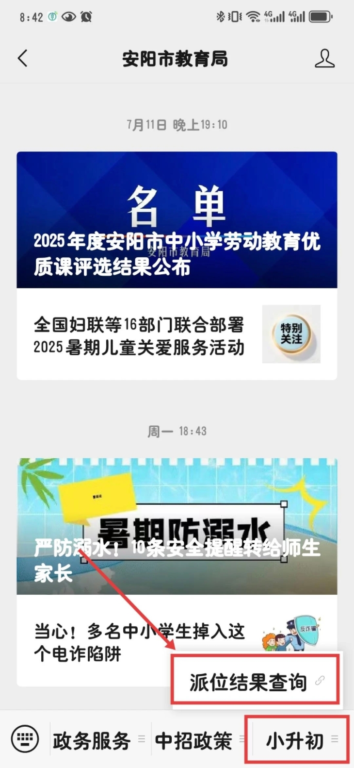微信图片_20250716151345_571.jpg